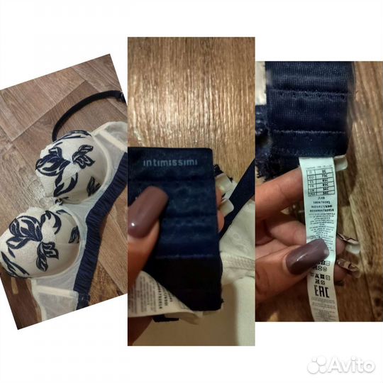Intimissimi бюстгальтер новый