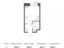Апартаменты-студия, 20,7 м², 2/16 эт.