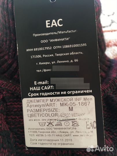 Свитер мужской новый шерсть