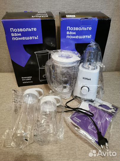 Новый блендер кофемолка с бутылками Kitfort 3 в 1
