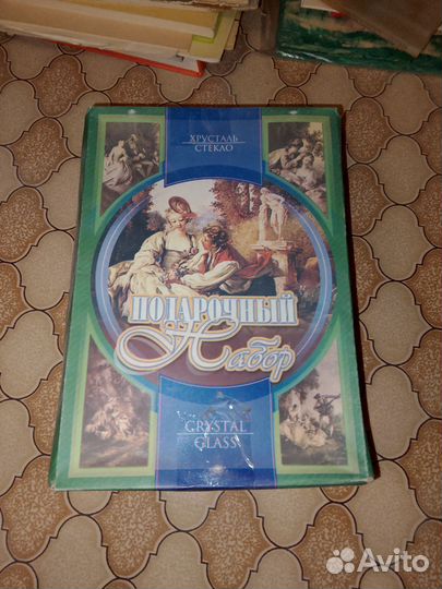 Набор рюмок и графин