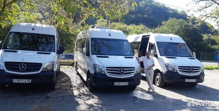 Экскурсионная поездка в Абхазию Золотое Кольцуо