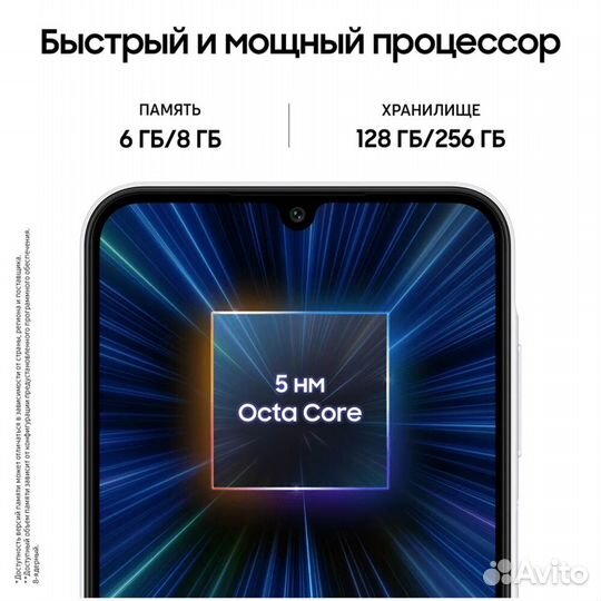 Samsung Galaxy A25, 8/256 ГБ