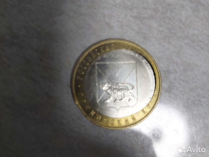 Биметаллическая монета 10р