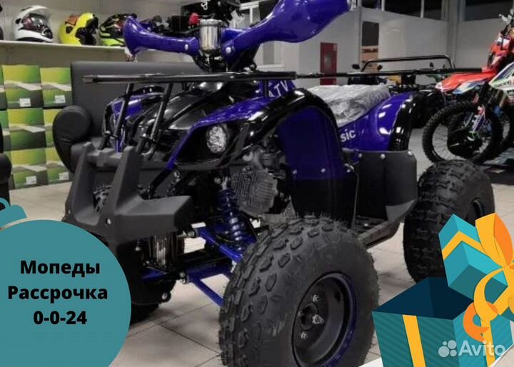 Квадроцикл Avantis Classic 8+ Рассрочка