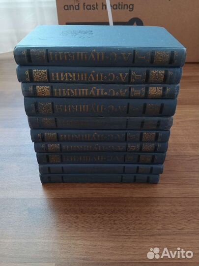 А. С. Пушкин Собрание сочинений