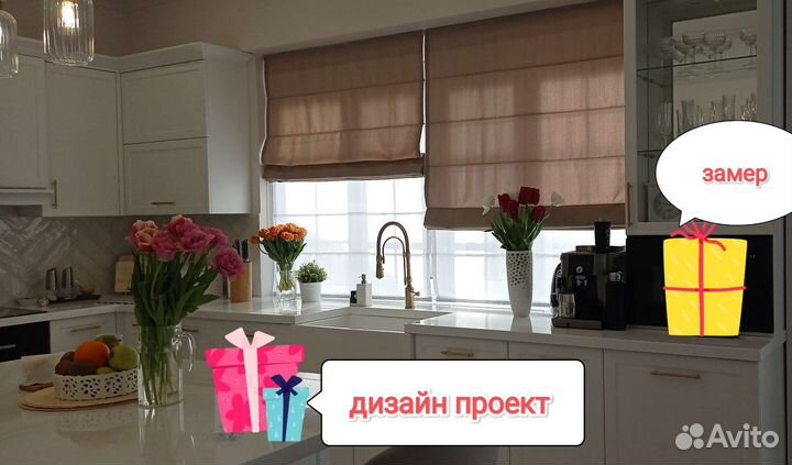 Жалюзи-кассетные/рулонные/римские/плиссе-шторы