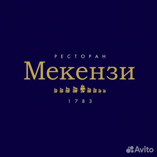Администратор в ресторан