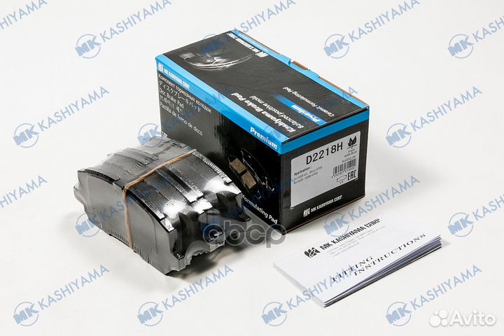 Колодки тормозные дисковые + противоскрипные