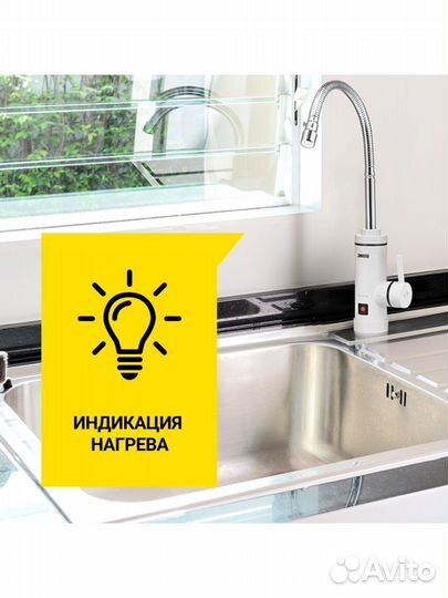 Водонагреватель проточный zanussi SmartTab