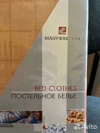 Постельное белье 1 5 спальное