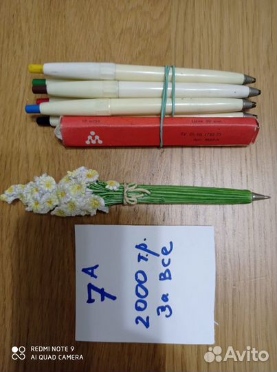 Набор цветных карандашей, 60-80 годов