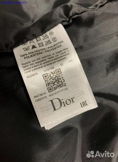 Жилетка Dior