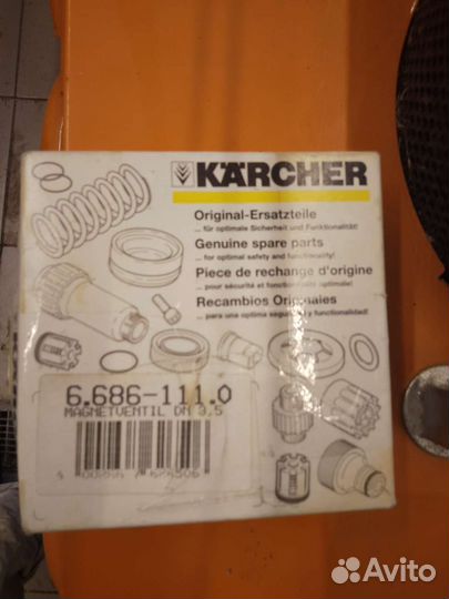 Электромагнитный клапан для HD 4000E 6.686-111