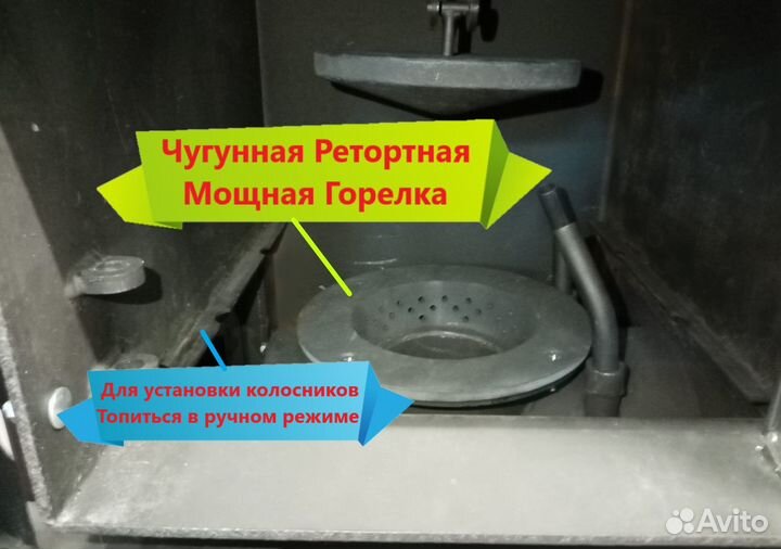 Автоматический котел 100кВт с мощным весом 1062кг