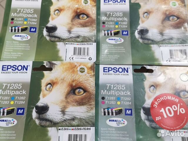 Картриджи Epson T1285 Multipack