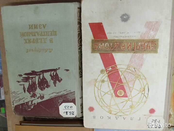 Книги СССР(разный ассортимент)