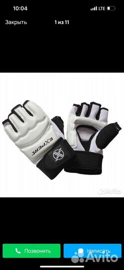 Перчатки мма
