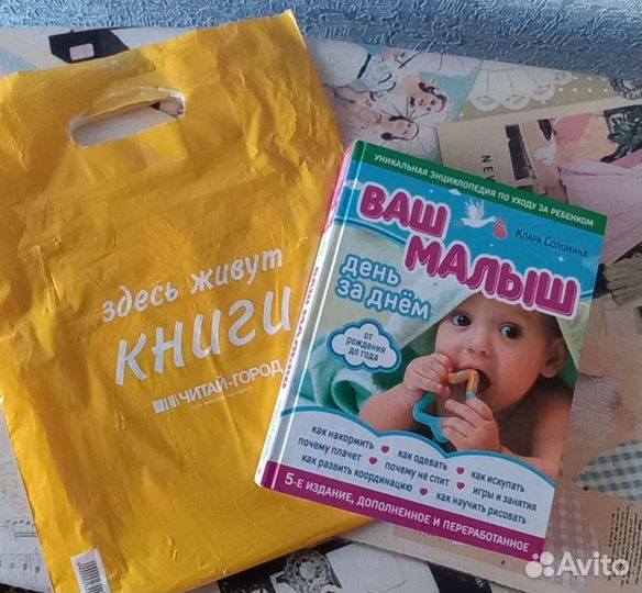 Книги новая