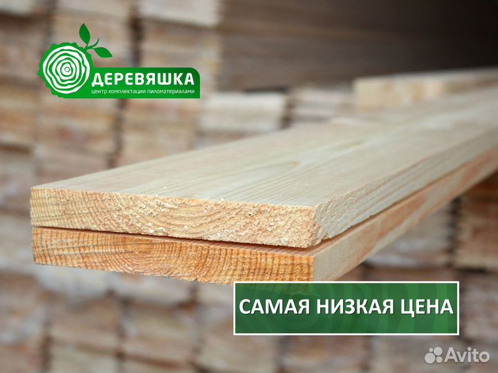 Доска сухая строганная