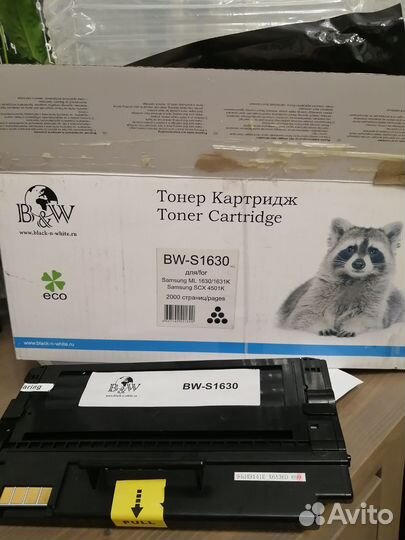 Картридж BW-S1630 вскрыт