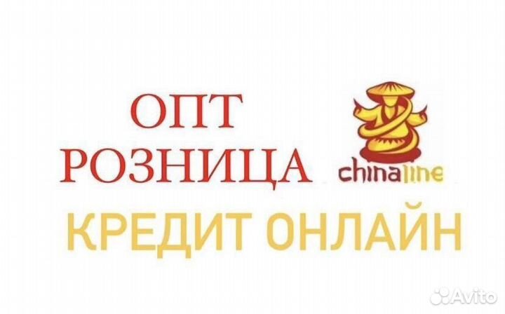 Домкрат реечный 1,5м