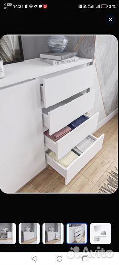 Комод белый