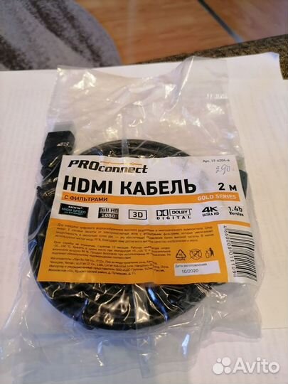 Кабель hdmi