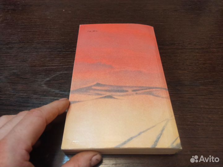 Альберт камю избранное правда 1990