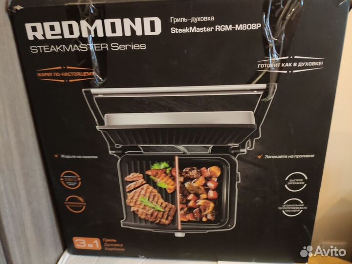 Гриль Redmond steakmaster
