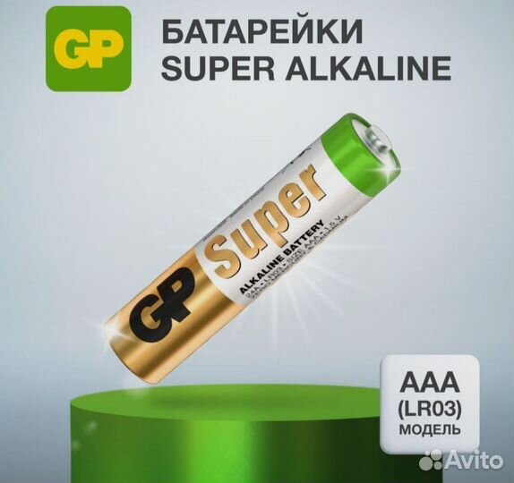 Батарейки мизинчиковые и пальчиковые