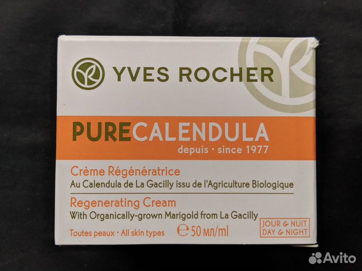 Крем Yves Rocher