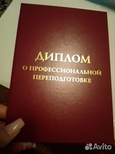 Юридические услуги