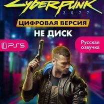 цифра - Купить игры для приставок во всех регионах с доставкой ...