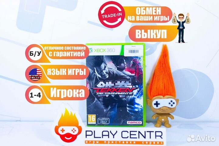 Xbox 360/One Tekken Tag Tournament 2 б/у