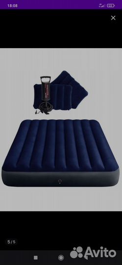 Надувной матрас двухспальный бу с насосом