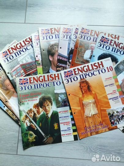 Журналы. English это просто