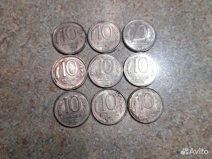 Монеты 1993 г