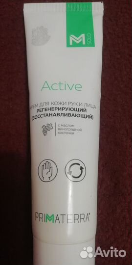 Защитный крем для рук