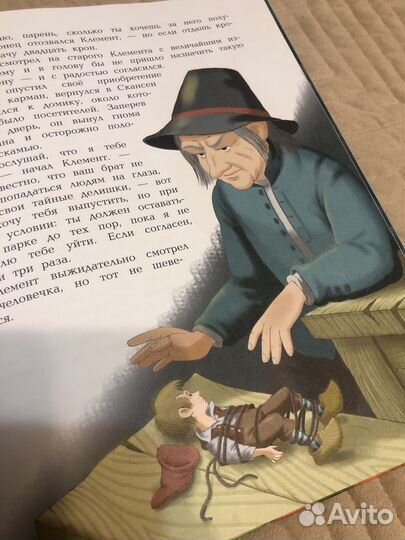 Путешествие Нильса с дикими гусями