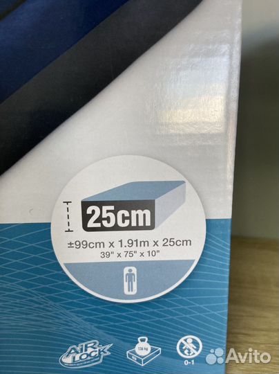 Матрац надувной inteх 99х1,91х25 см