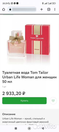 Tom Tailor