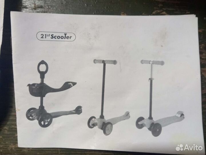 Самокат детский трехколесный с сиденьем