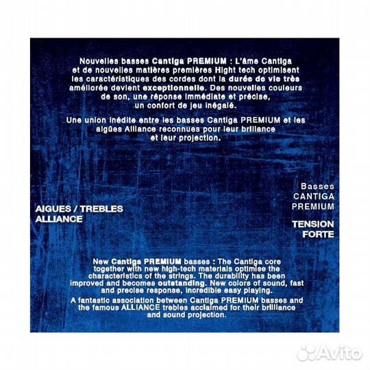 Savarez 510AJP 25-44 Alliance Cantiga P. (Новый)