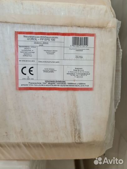 Изоляция, изоляционные панели izorol-PP EPS 100 30