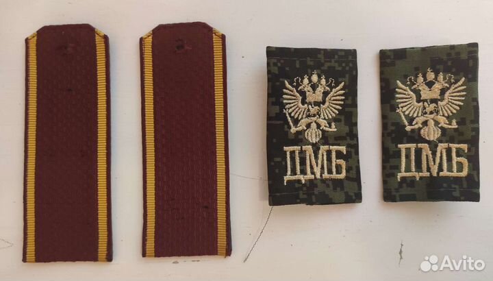 Военная атрибутика