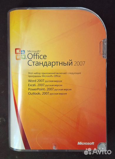 Продаётся лицензионный диск Microsoft Office 2007