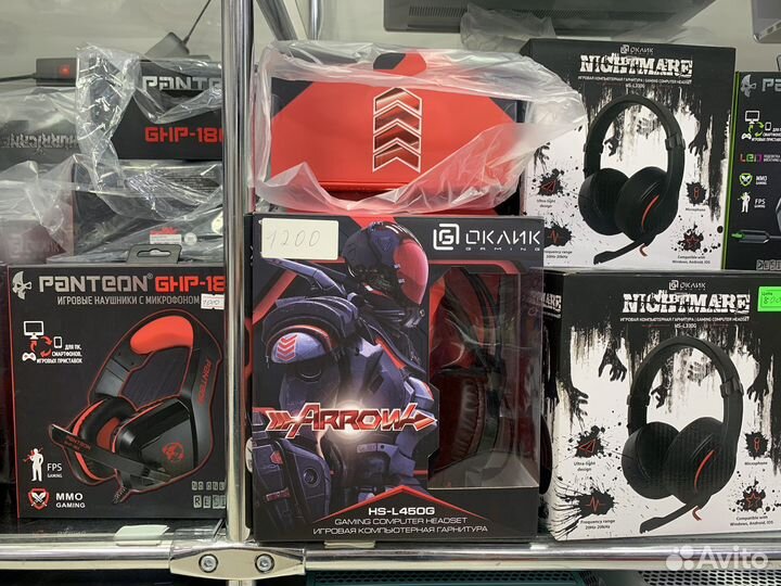 Игровая гарнитура