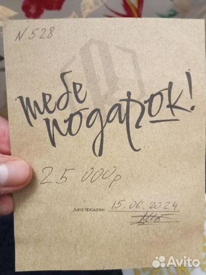 Сертификат в тату студию