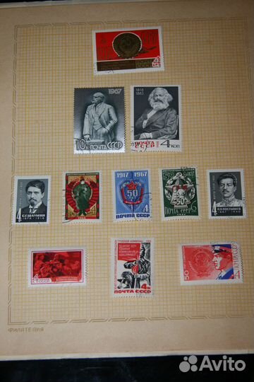 Почтовые марки СССР